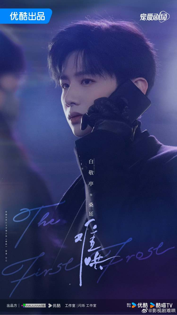 Bai Jing Ting public/images/actor/images/Bai-Jing-Ting-4325.jpeg