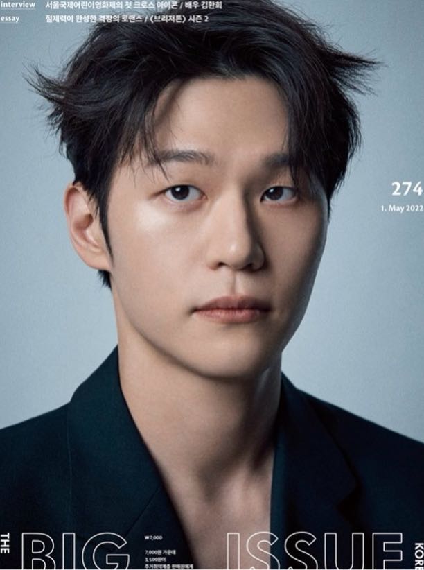  Lee Hak Joo Profile